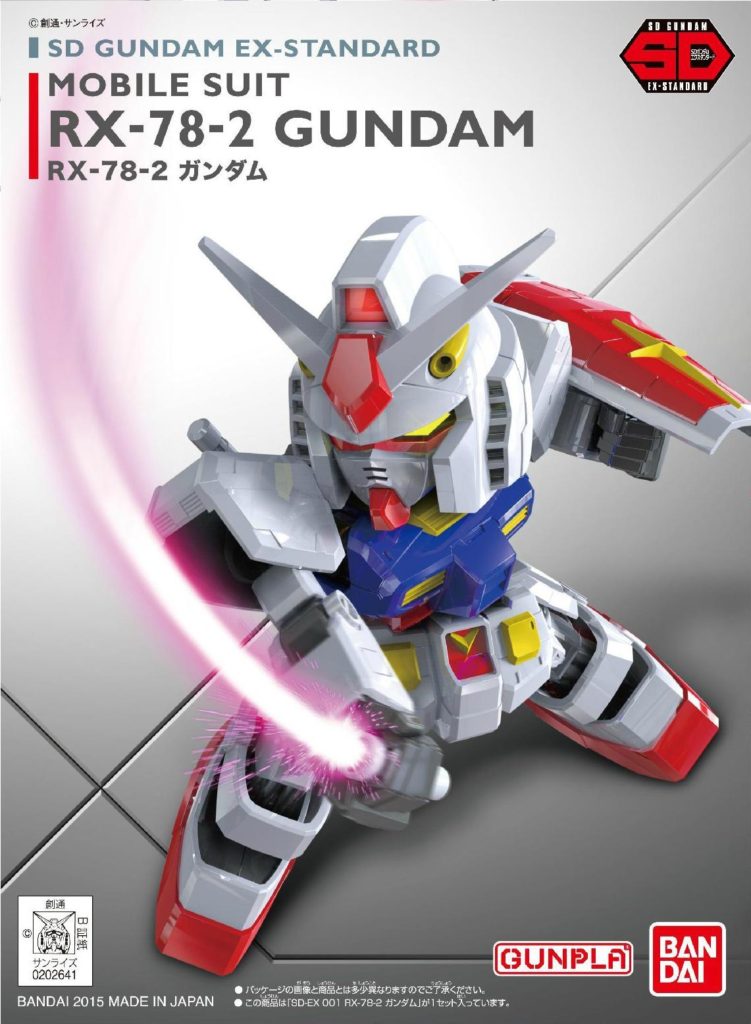 List of SD EX-Standard (SDEX) Gundam