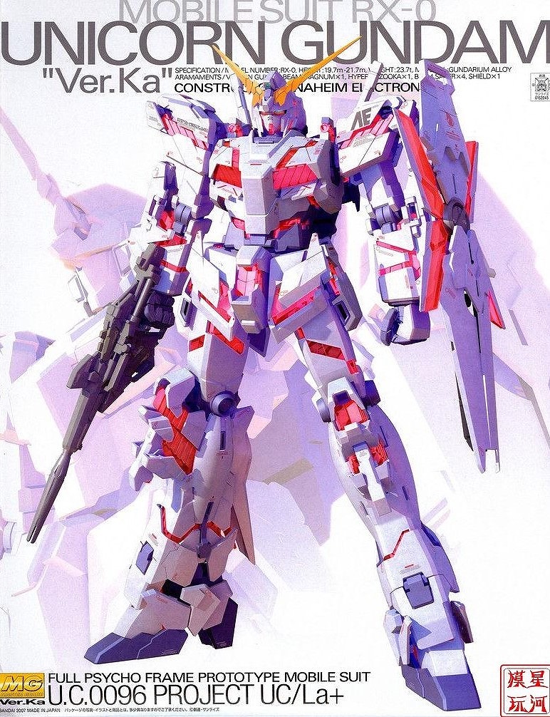 Master Grade Ver. Ka Gundam - Unicorn Gundam Ver. Ka