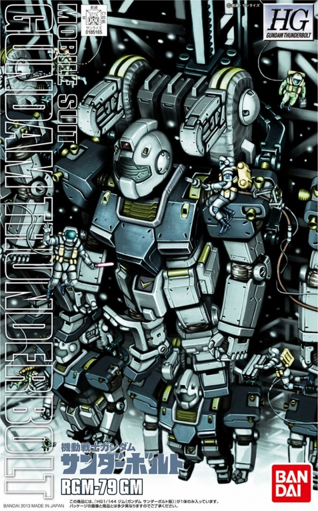 High Grade Gundam Thunderbolt GM