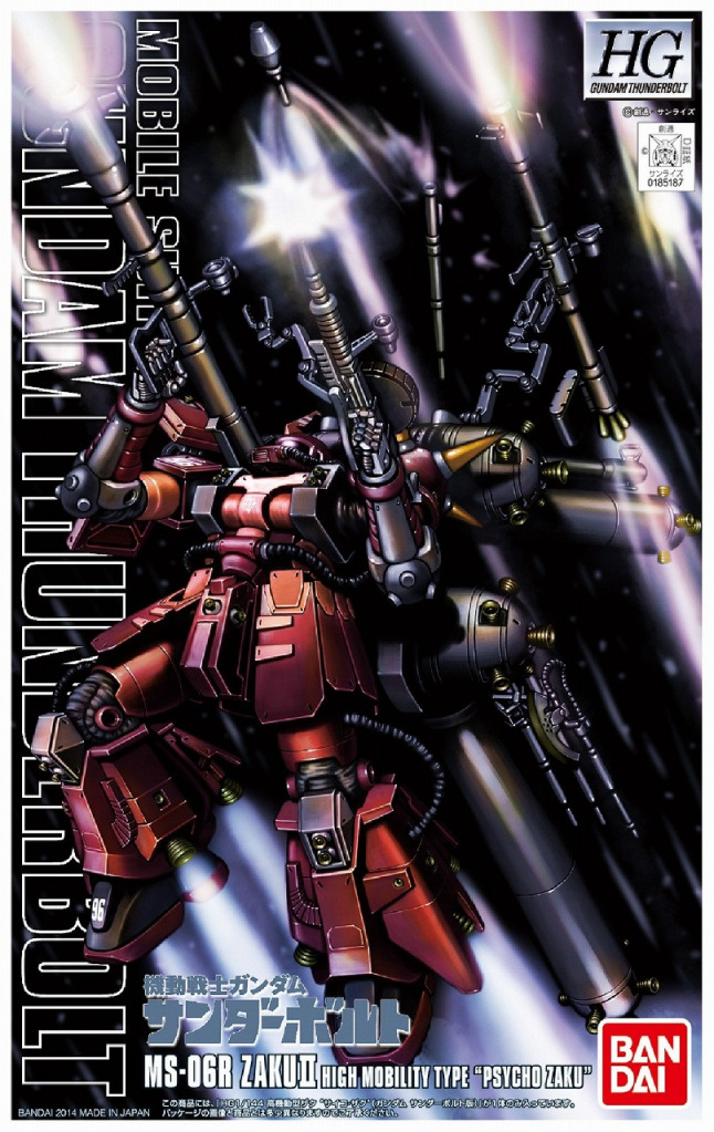 High Grade Gundam Thunderbolt Zaku ll high Mobility Type Psycho Zaku
