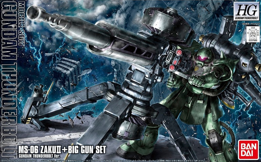 High Grade Gundam Thunderbolt Zaku ll & big gun (Gundam Thunderbolt ONA Ver.)