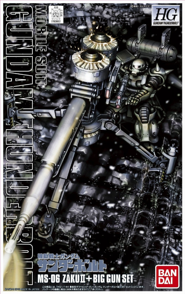 High Grade Gundam Thunderbolt Zaku ll & Big Gun