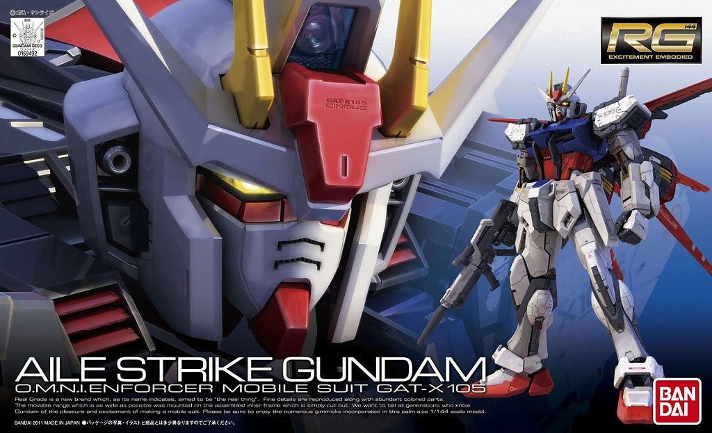 Real Grade Gundam - Aile Strike Gundam