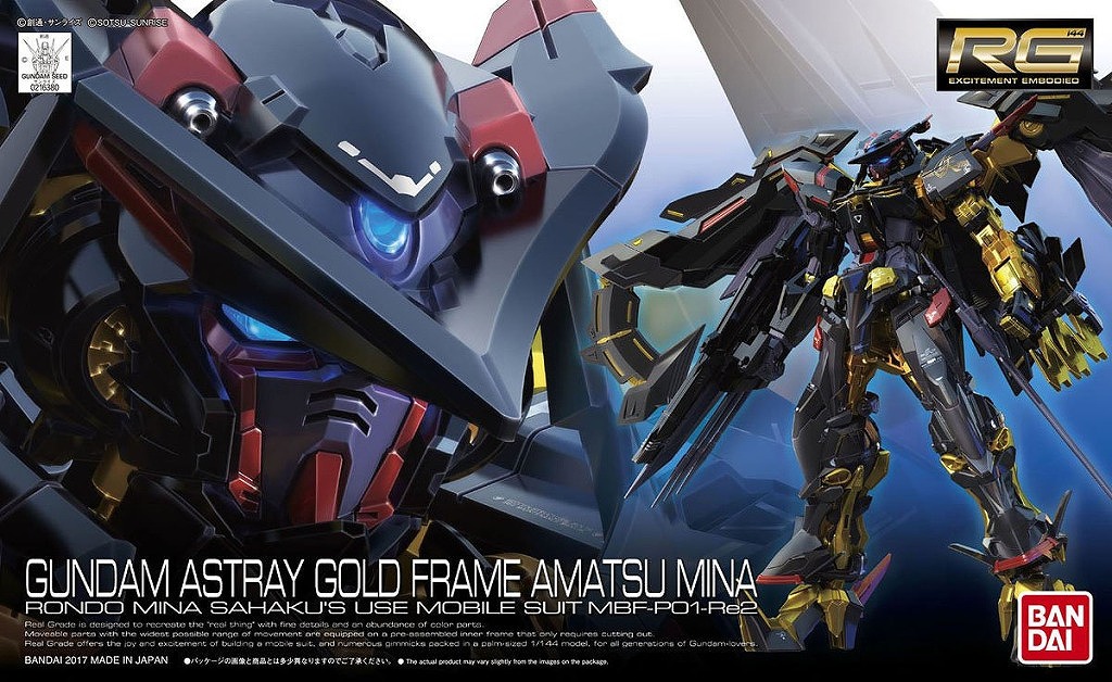 Real Grade Gundam Astray Gold Frame Amatsu Mina