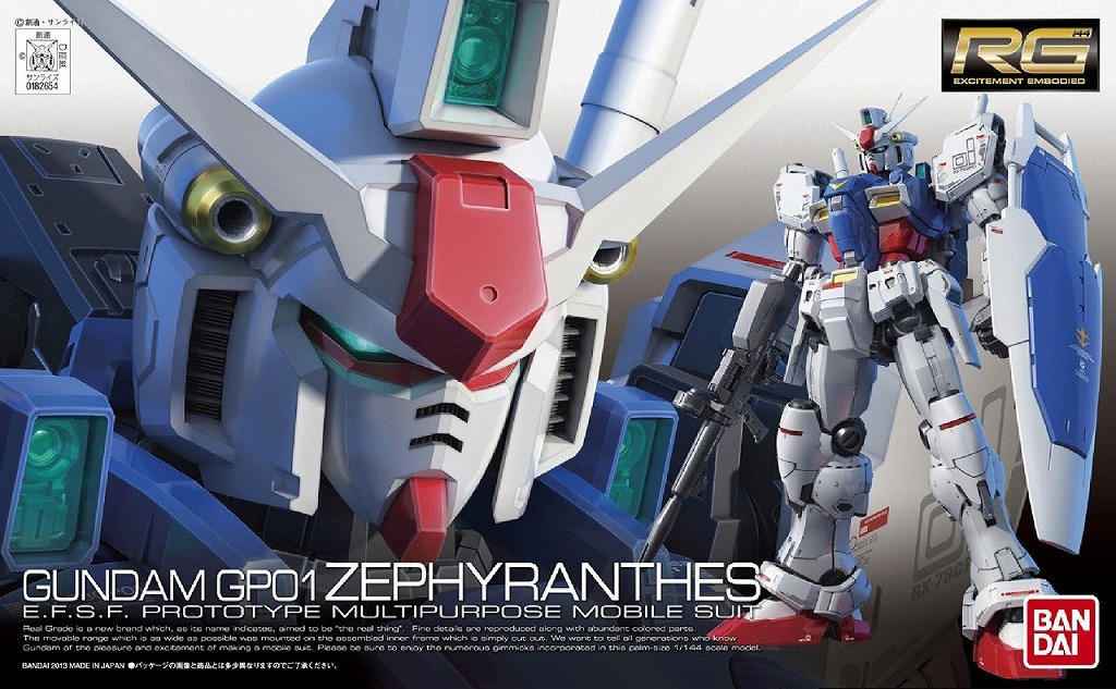 Real Grade Gundam - Gundam GP01 Zephyranthes