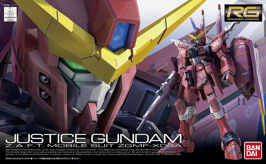 Real Grade Gundam - Justice Gundam