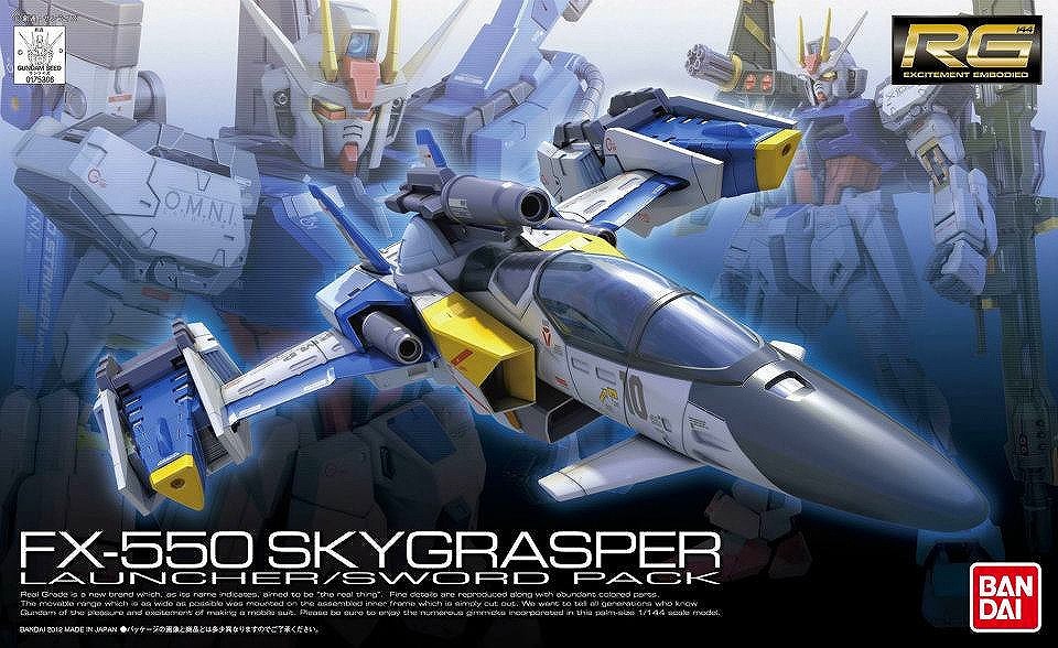 Real Grade Gundam - Skygrasper (Launcher/Sword Pack)