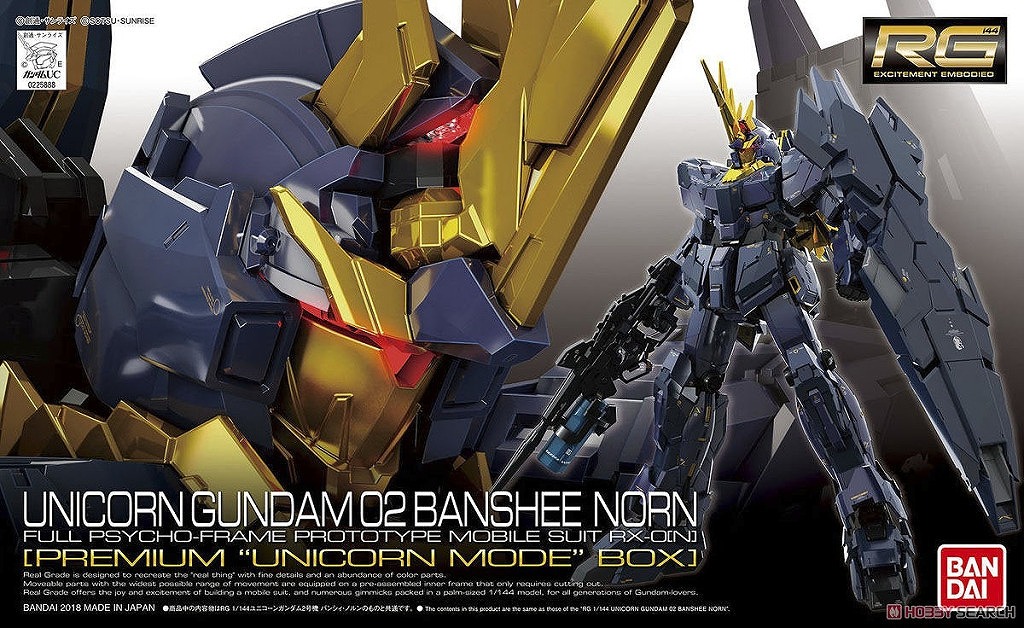 Real Grade Gundam - Unicorn Gundam 02 Banshee Norn Premium Unicorn Mode Box