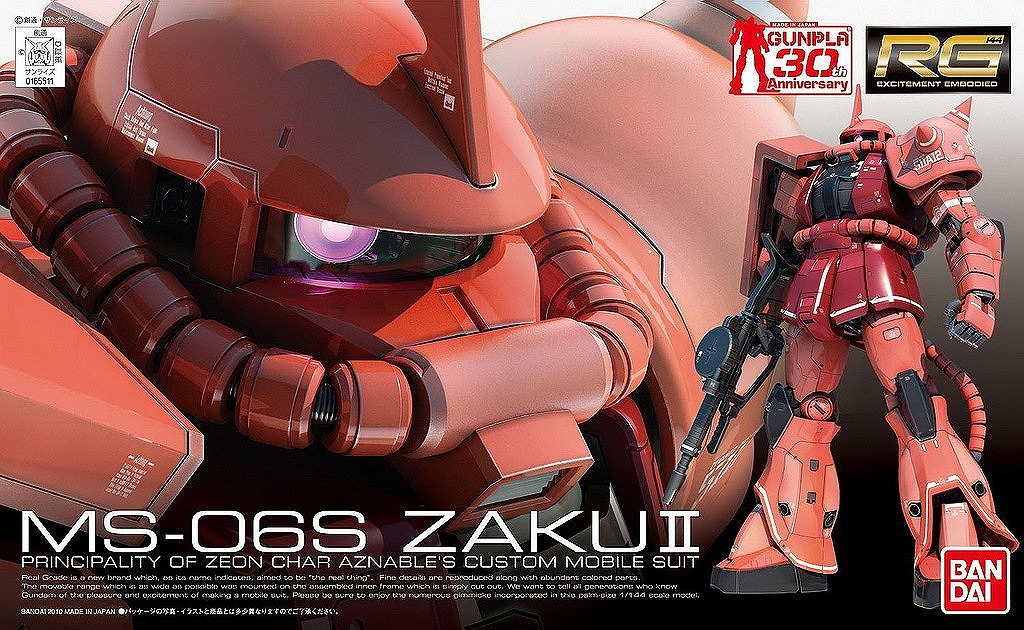Real Grade Gundam - MS-06S Zaku ll (Char Aznable's Custom)