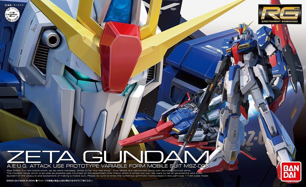 Real Grade Gundam - Zeta Gundam