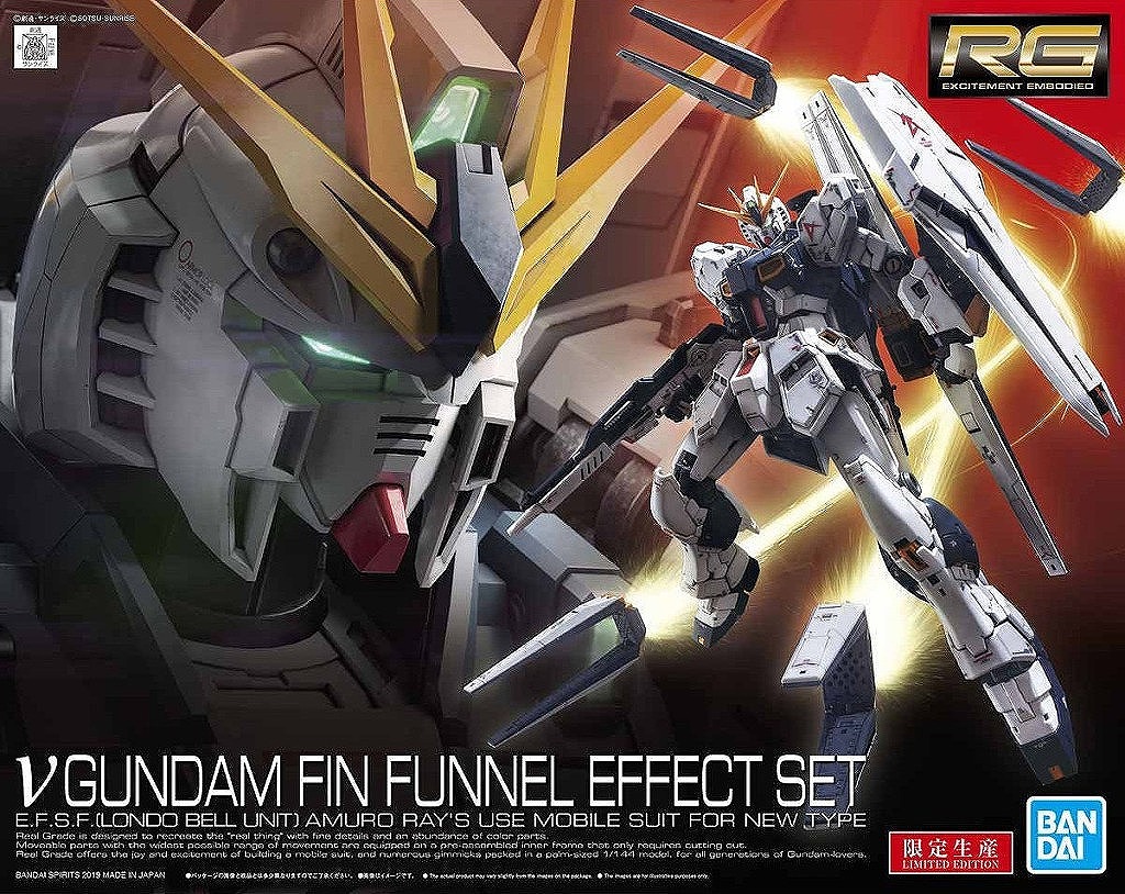 Real Grade Gundam - νGundam Fin Funnel Effect Set