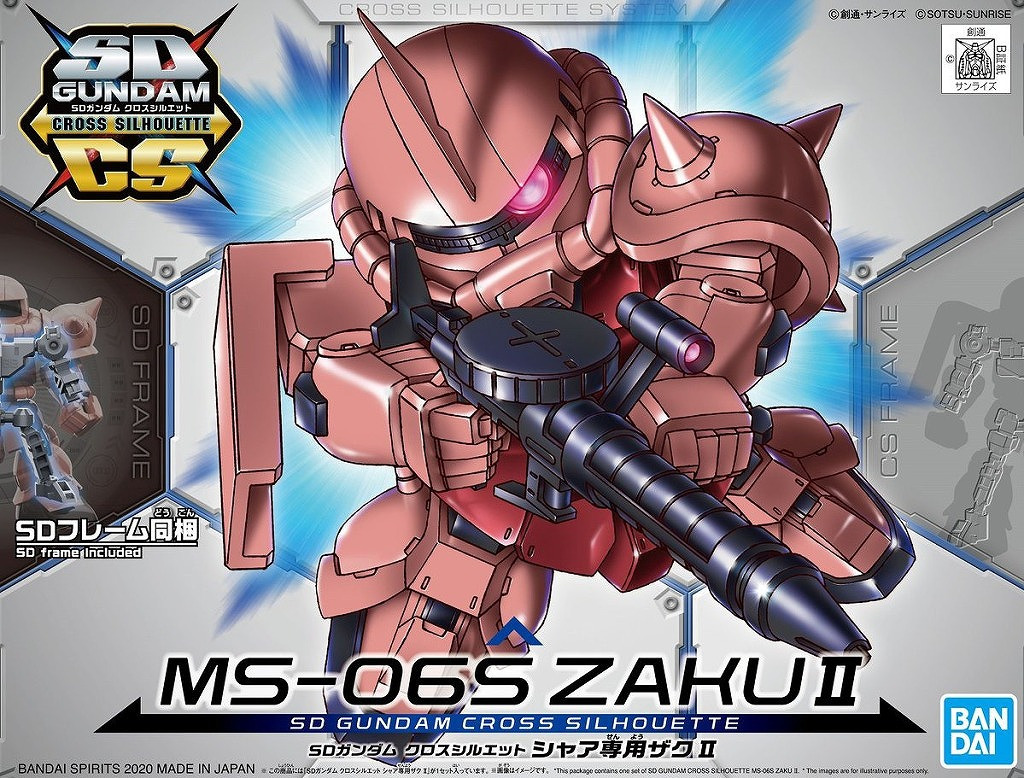 SDCS MS-06S Zaku ll