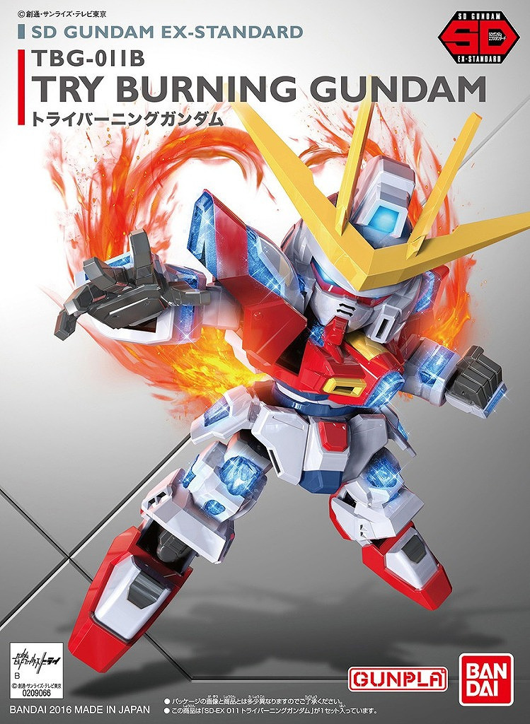 SDEX Try Burning Gundam
