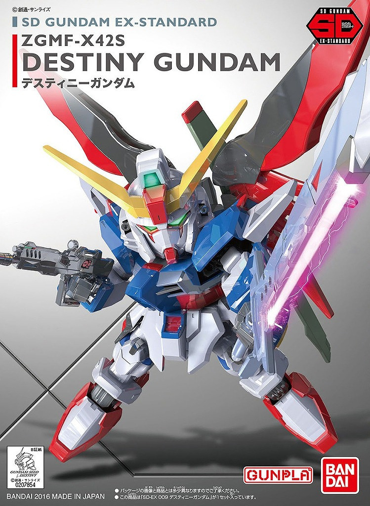SDEX Destiny gundam