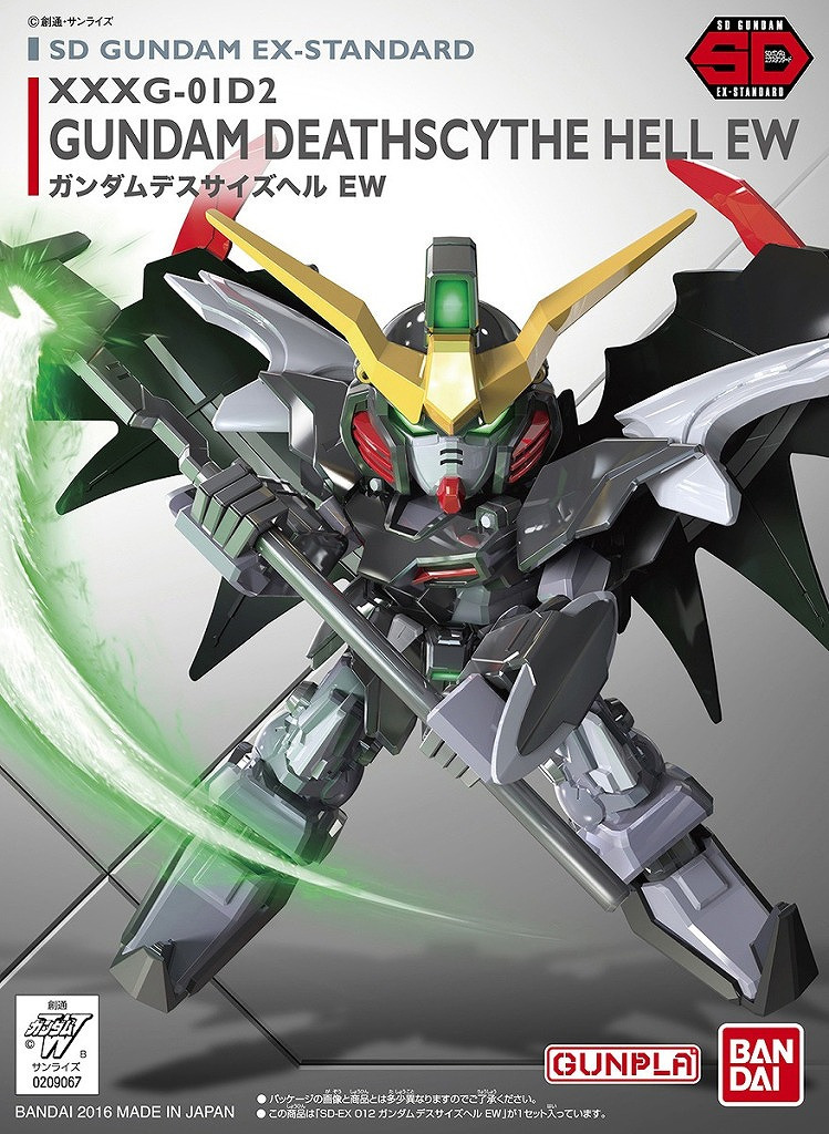 SDEX Gundam Deathscythe Hell EW