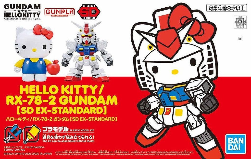 SDEX Hello Kitty - RX-78-2 Gundam