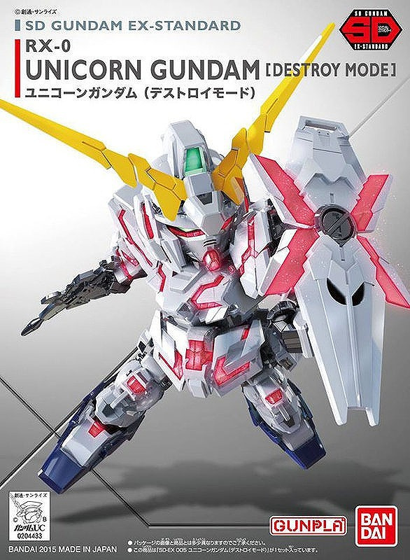 SDEX Unicorn Gundam Destroy Mode