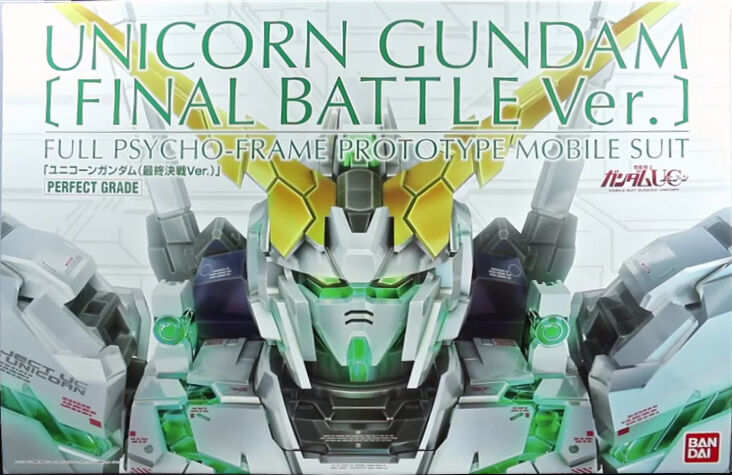 PGUnicornGundam FinalBattle 1