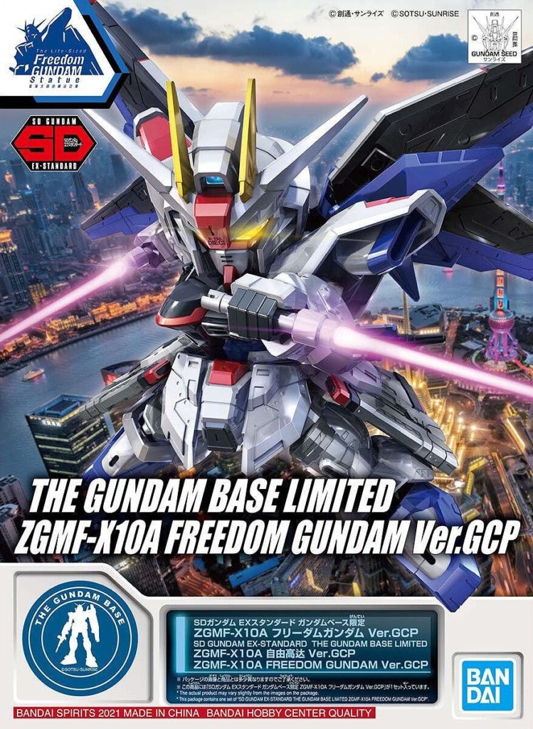 SDEX Freedom Gundam Ver.GCP