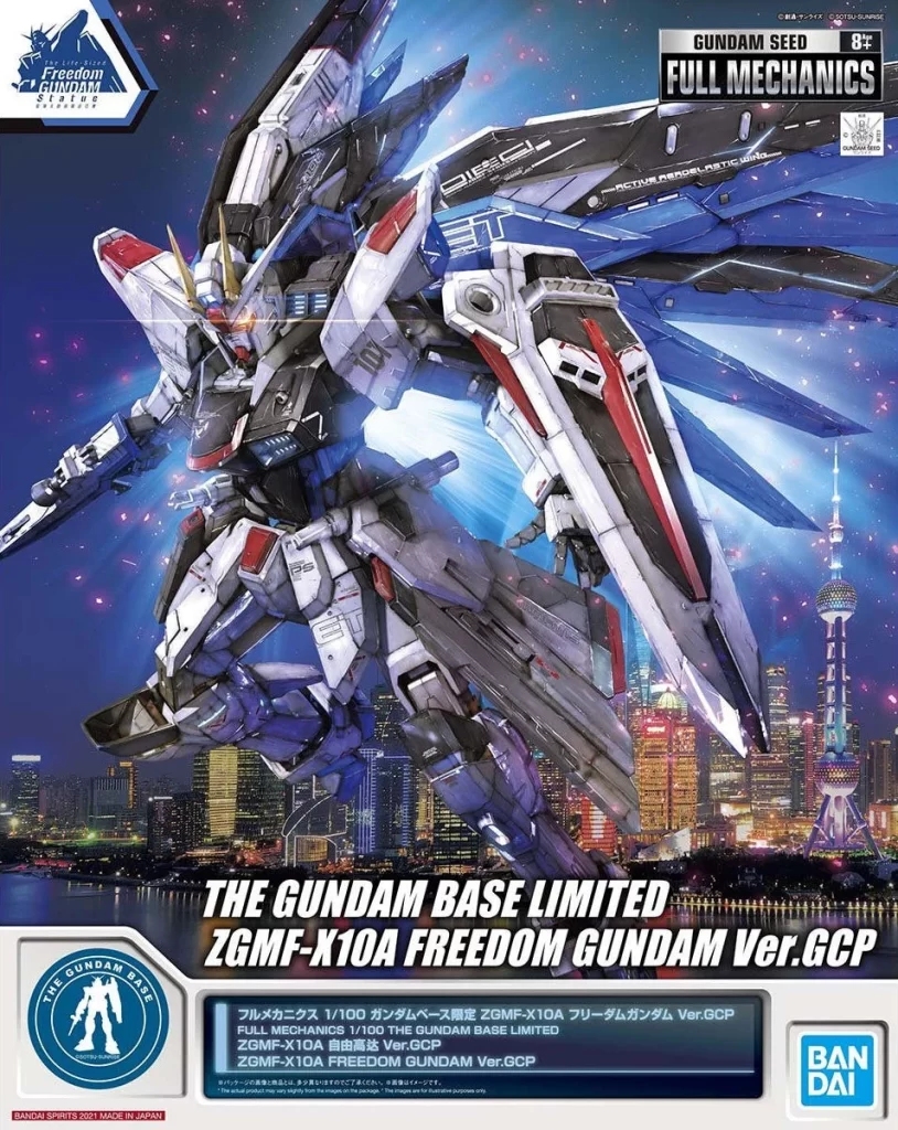 FM Freedom Gundam Ver. GCP
