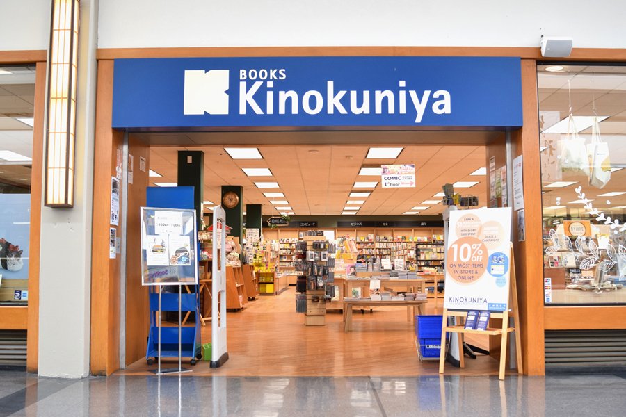 USA Gundam Store - Kinokuniya