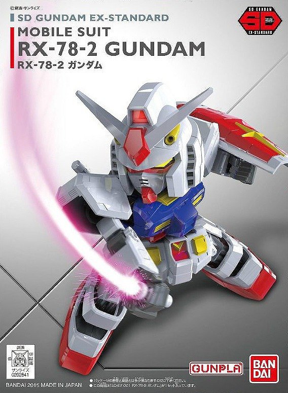 SD EX-Standard Gundam - RX-78-2