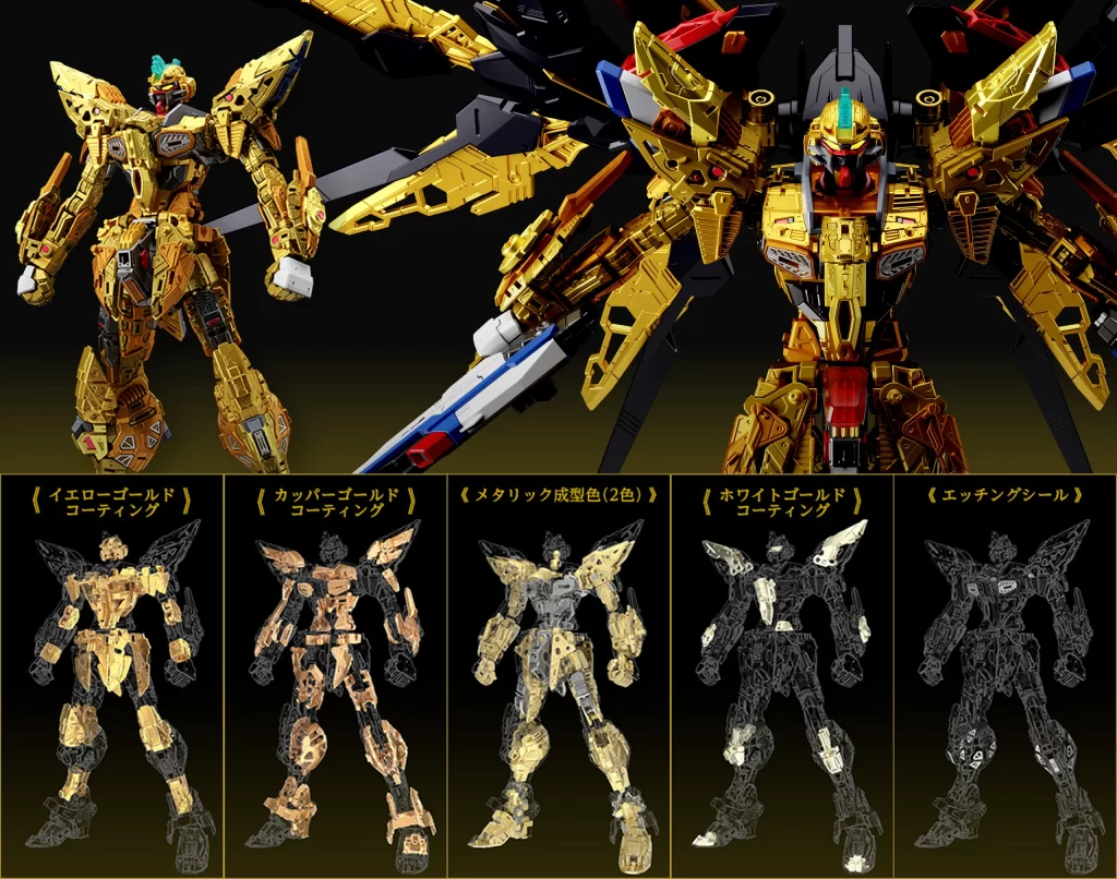 MGEX Strike Freedom Gundam